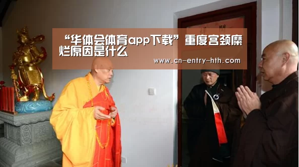 华体会棋牌