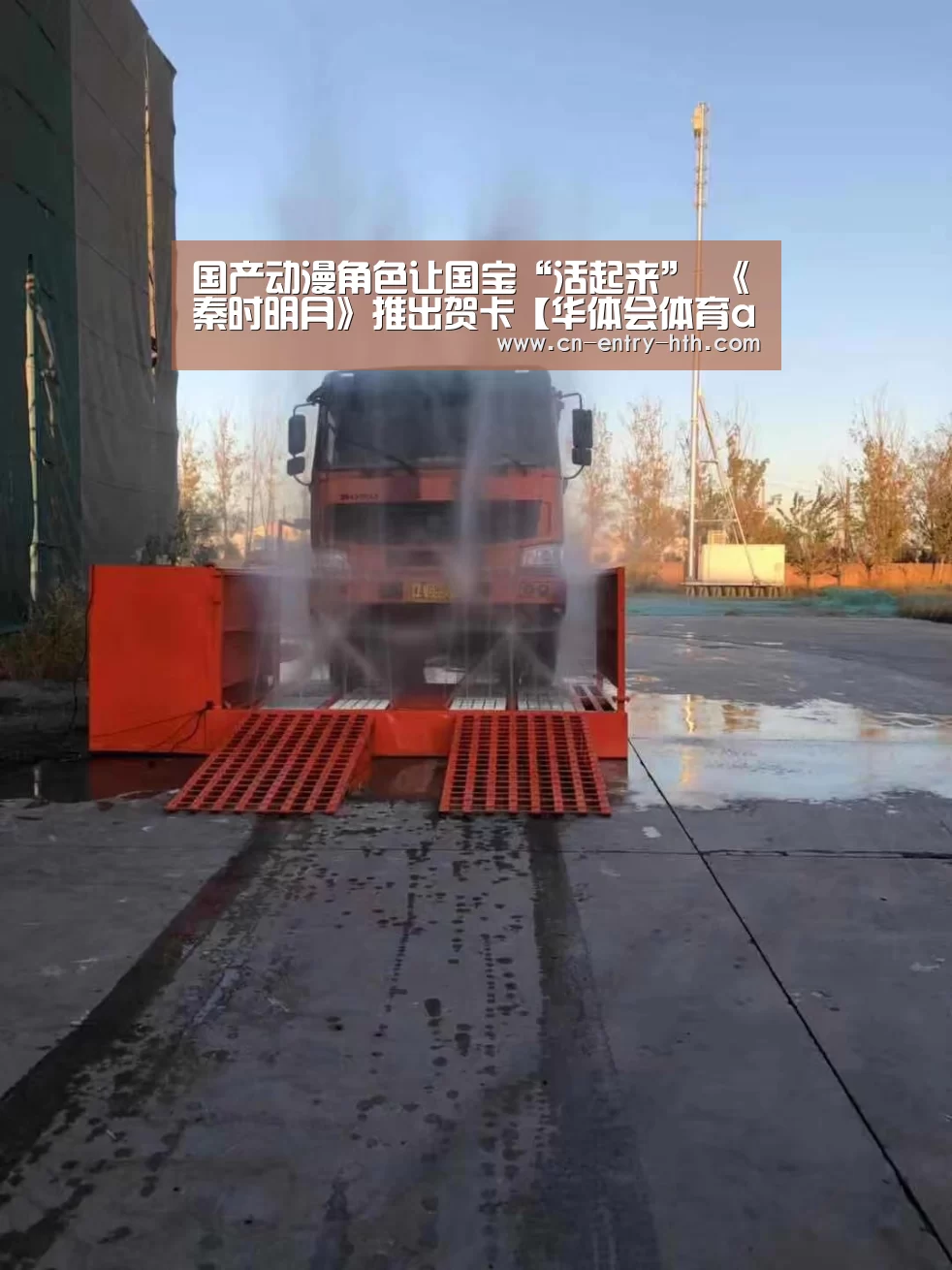 国产动漫角色让国宝“活起来” 《秦时明月》推出贺卡【华体会体育app下载】(图1) 华体会体育app下载