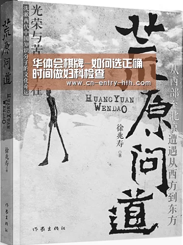 华体会棋牌-如何选正确时间做妇科检查(图2) 华体会棋牌