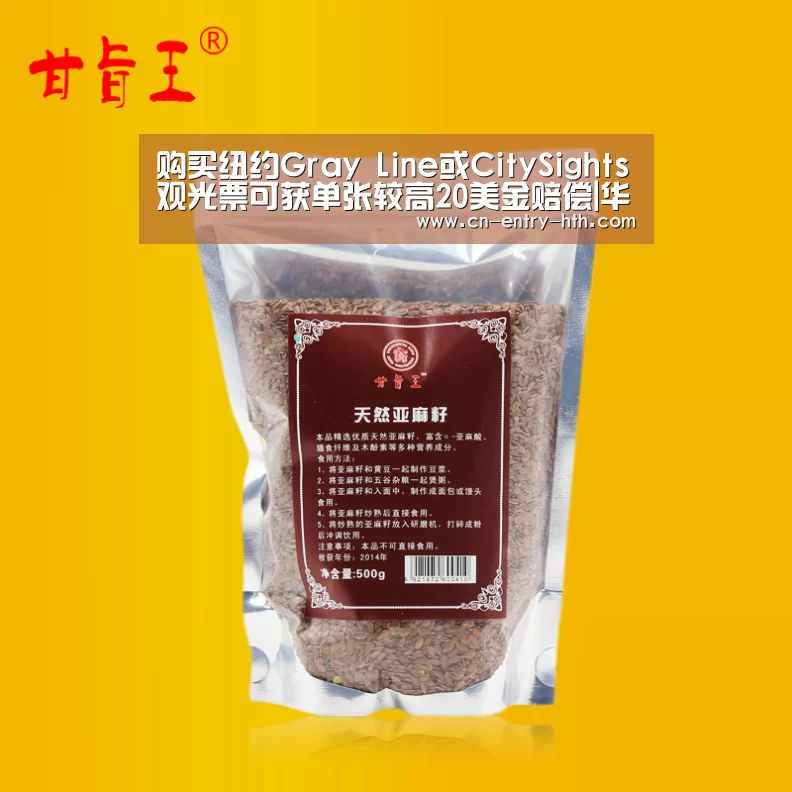 购买纽约Gray Line或CitySights观光票可获单张较高20美金赔偿|华体会官方网站入口(图1) 华体会app