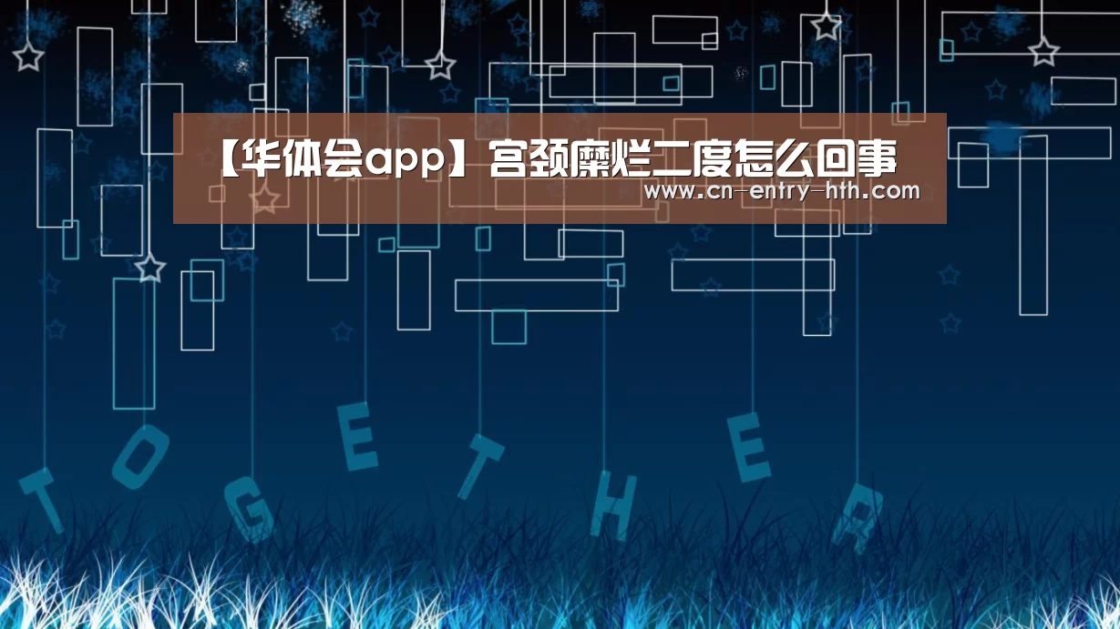 华体会体育app下载