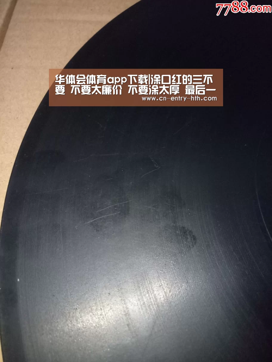 华体会体育app下载|涂口红的三不要 不要太廉价 不要涂太厚 最后一个要记住(图1) 华体会官方网站入口