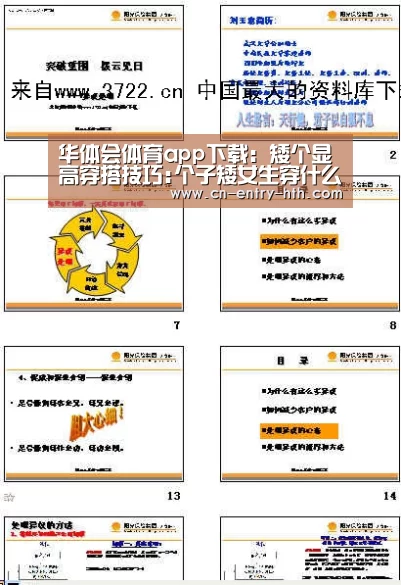 华体会棋牌
