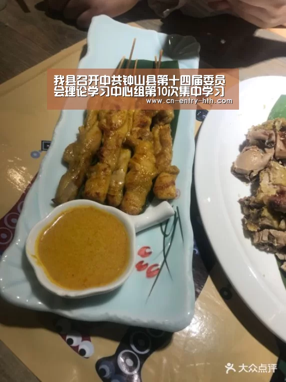 华体会官方网站入口