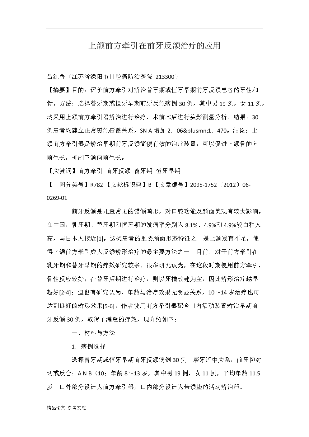 华体会体育app下载