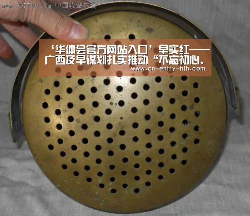 华体会官方网站入口