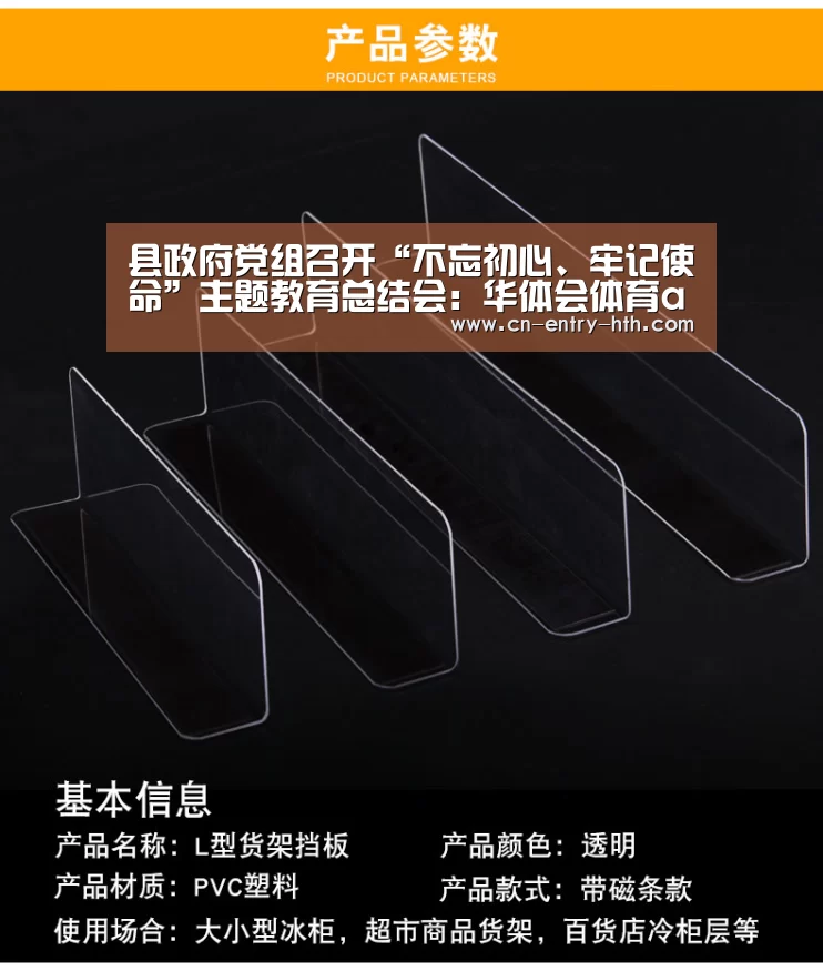 华体会棋牌