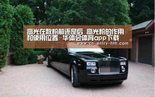 华体会体育app下载
