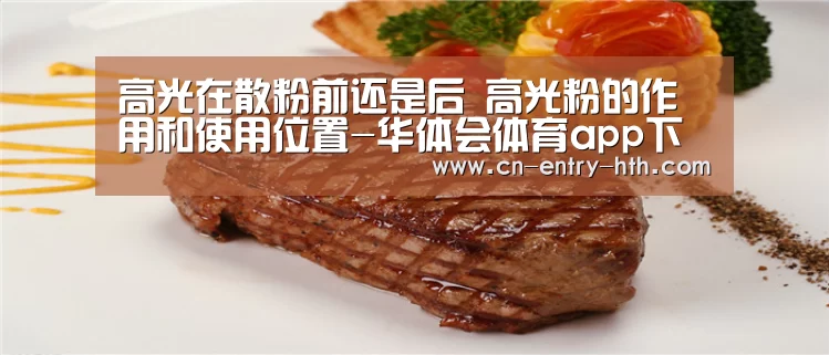 华体会体育app下载