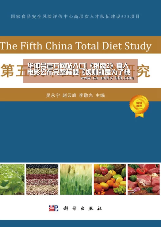 华体会官方网站入口