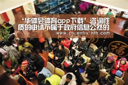 华体会棋牌