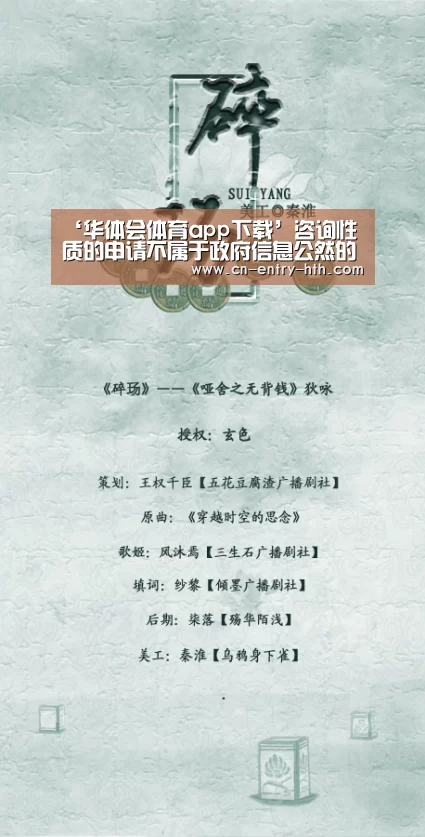 华体会官方网站入口