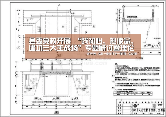 县委党校开展 “践初心、担使命、建功三大主战场”专题研讨暨理论学习中心组集中学习【华体会体育app下载】(图1) 华体会app