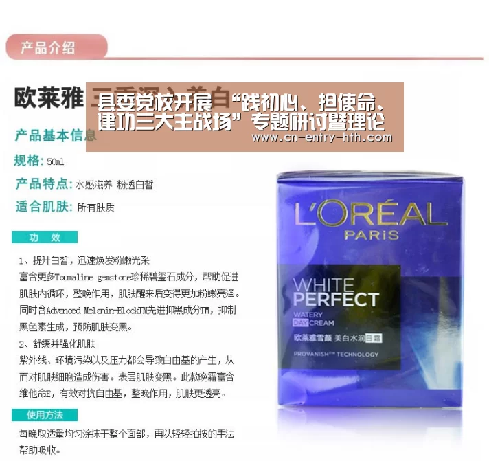 县委党校开展 “践初心、担使命、建功三大主战场”专题研讨暨理论学习中心组集中学习【华体会体育app下载】(图3) 华体会官方网站入口