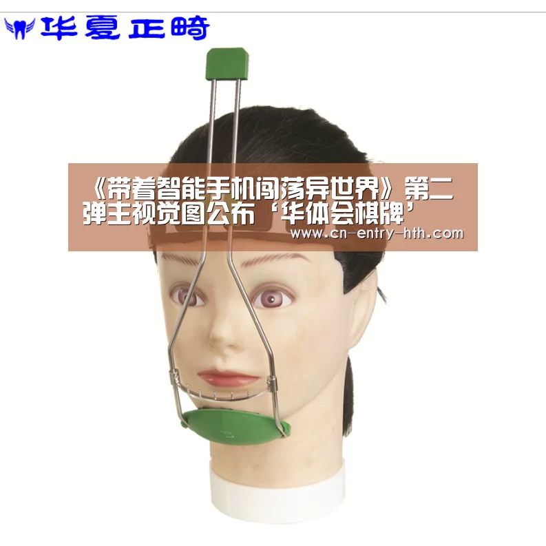 华体会体育app下载