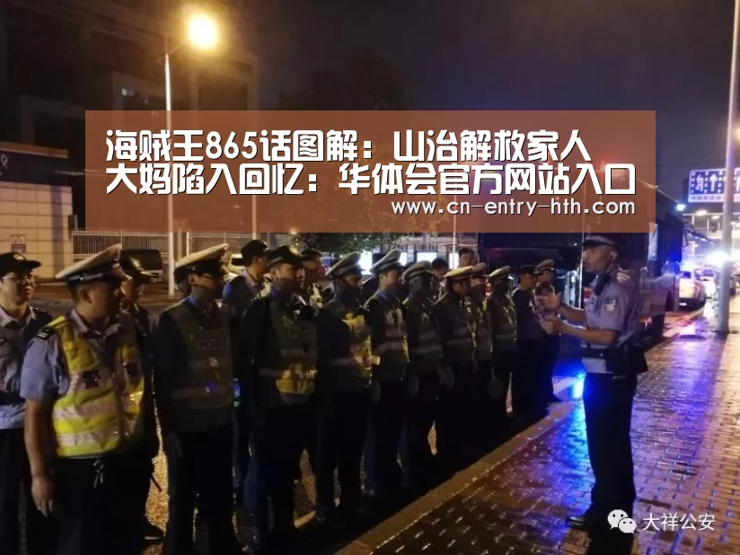 华体会棋牌