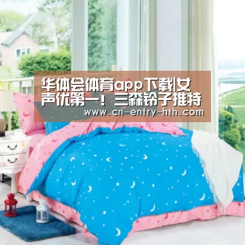 华体会体育app下载|女声优第一!三森铃子推特粉丝破百万(图1) 华体会app