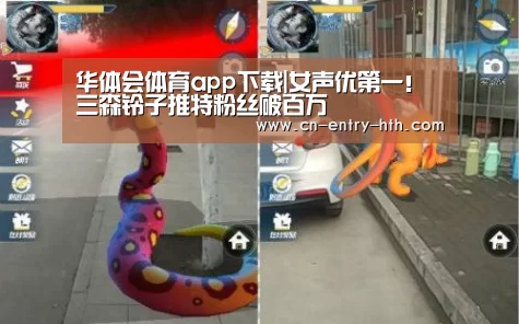 华体会体育app下载|女声优第一!三森铃子推特粉丝破百万(图3) 华体会官方网站入口